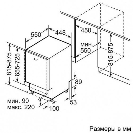 Посудомоечная машина BOSCH SPV25DX10R