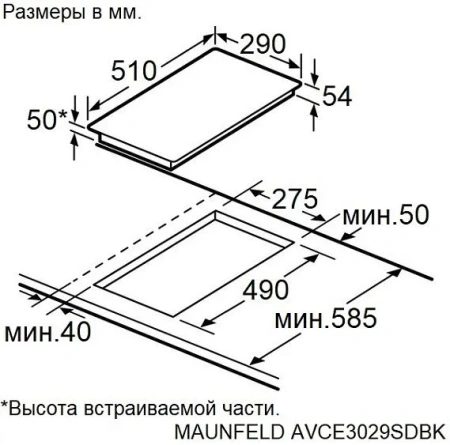 Варочная поверхность MAUNFELD AVCE3029SDBK