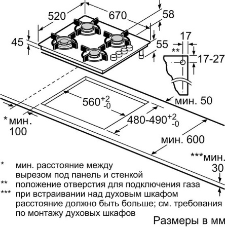 Варочная поверхность BOSCH POP7C2O12O