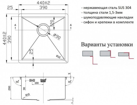 Кухонная мойка ZORG PVD 4444 GRAFIT