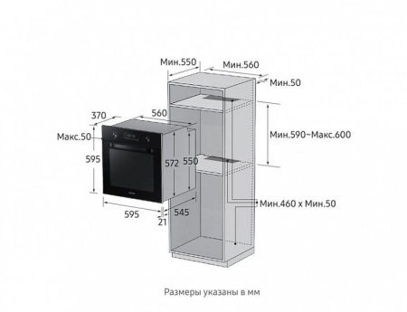 Электрический духовой шкаф SAMSUNG NV70K2340RB/WT