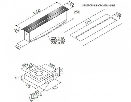 Вытяжка FULGOR FPH 10014 TC BK