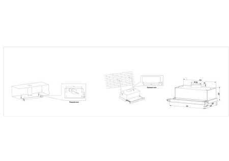 Вытяжка KUPPERSBERG SLIMHIT 50 W