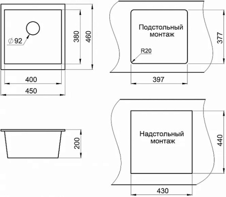 Кухонная мойка GRANULA GR-4451 базальт