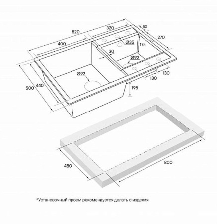 Кухонная мойка PAULMARK Tandem PM238250-DG