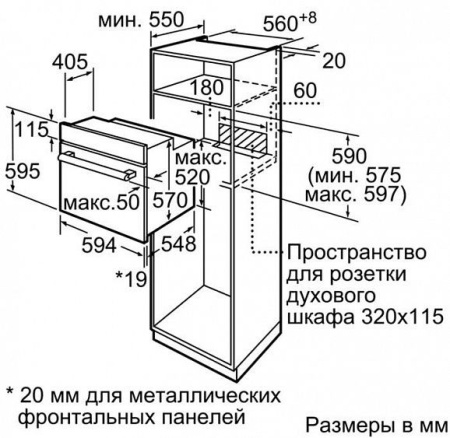 Духовой шкаф BOSCH HIJ517YB0R