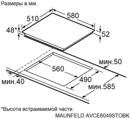 Варочная поверхность MAUNFELD AVCE6049STOBK