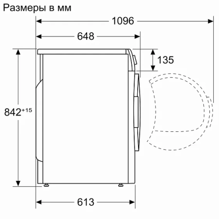 Сушильная машина BOSCH WQK25200ME