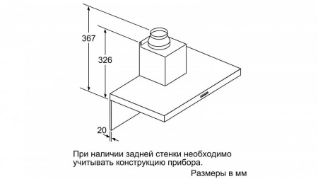 Каминная вытяжка BOSCH DWB66BC50