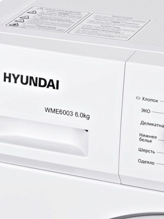 Стиральная машина HYUNDAI WME6003
