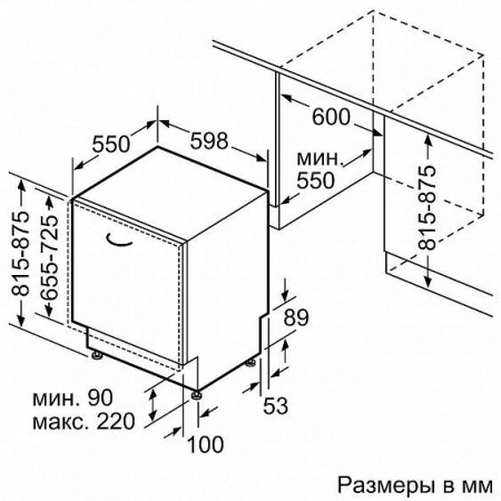 Варочная поверхность SMEG SIM1963DS