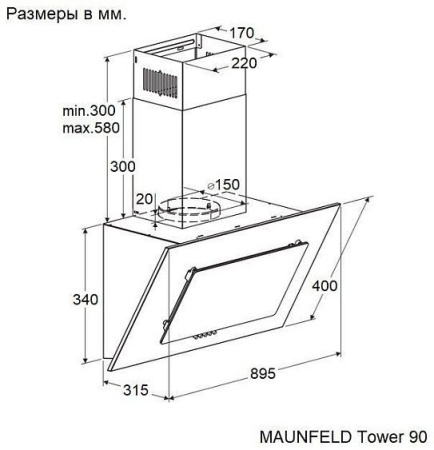 Вытяжка MAUNFELD Tower 90 белый