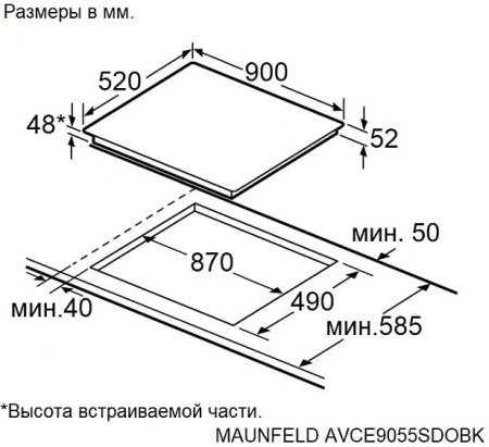 Варочная поверхность MAUNFELD AVCE9055SDOBK