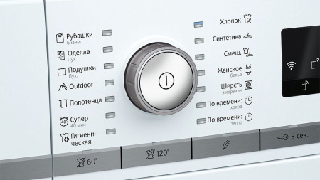 Сушильная машина SIEMENS WT 47W5H6OE