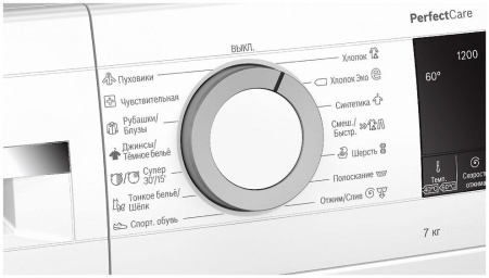 Стиральная машина BOSCH WHA122X1OE