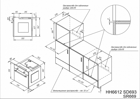 Духовой шкаф KUPPERSBERG HH 6612 W
