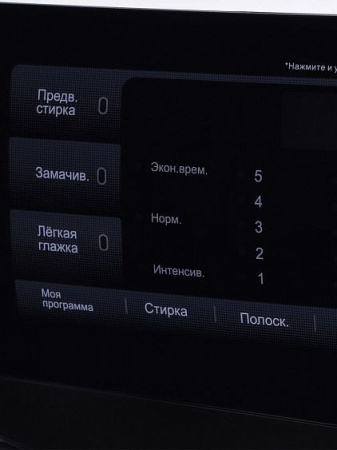 Стиральная машина HYUNDAI WFE8407