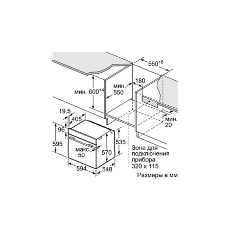 Духовой шкаф NEFF B3AVH4HN1