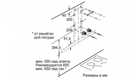 Вытяжка NEFF D96BMV5N5