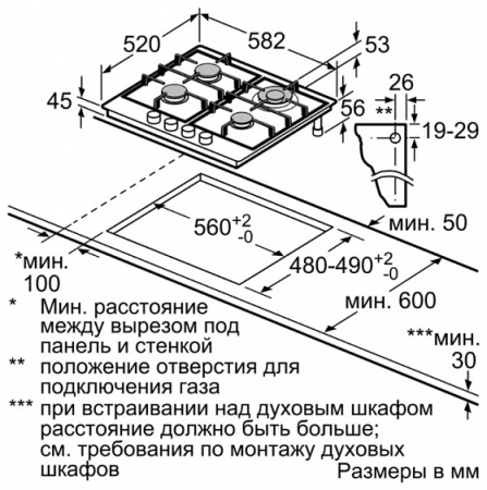 Варочная поверхность BOSCH PCH6A2B90R