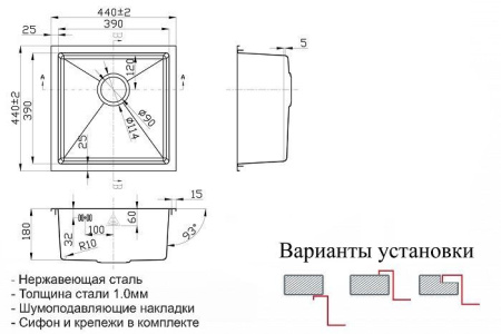 Кухонная мойка ZORG SH R 4444