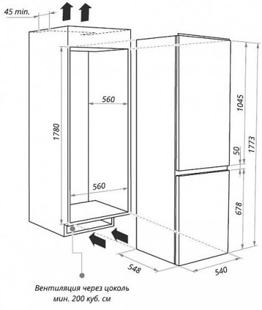 Холодильник Maunfeld MBF.177BFW