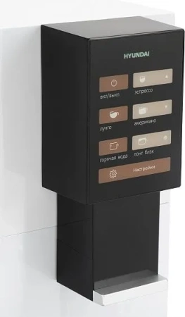 Кофемашина HYUNDAI HAM-4103
