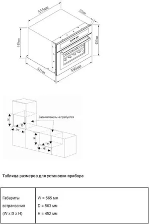 Винный шкаф VARD WCI4SSTG