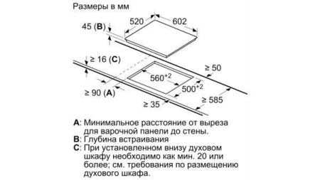 Стеклокерамическая панель SIEMENS ET 675LDP1D