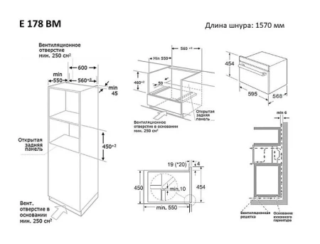 Духовой шкаф ZIGMUND & SHTAIN E 178 BM