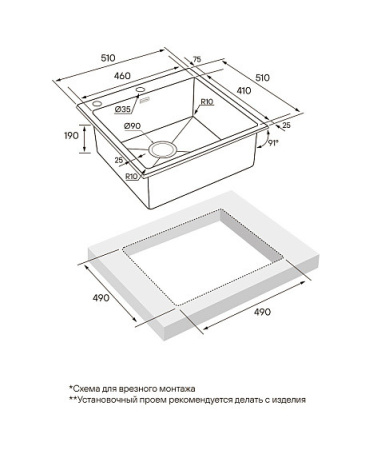 Кухонная мойка PAULMARK KRONER-EDGE PM775151-BG