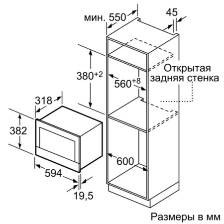 Встраиваемая микроволновая печь SIEMENS be634lgs1