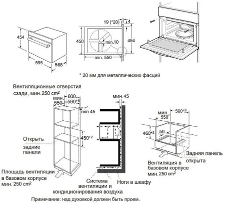 Духовой шкаф DELONGHI DMO 44BB FLORENZIA
