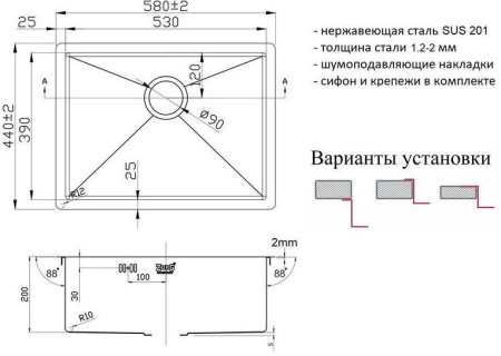 Кухонная мойка ZORG ZL R 580440