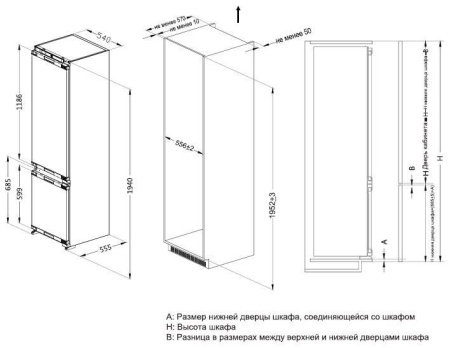 Холодильник ASCOLI ADRF310WEBI