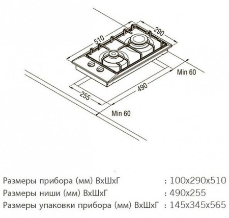 Варочная поверхность SCHAUB LORENZ SLK GE3223