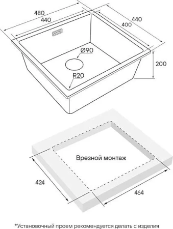 Кухонная мойка PAULMARK Vista PM304844-LG