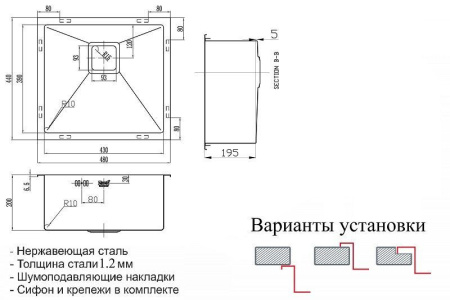 Кухонная мойка ZORG INOX PVD SZR-4844 бронза