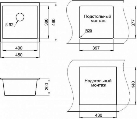Кухонная мойка GRANULA GR-4451 арктик