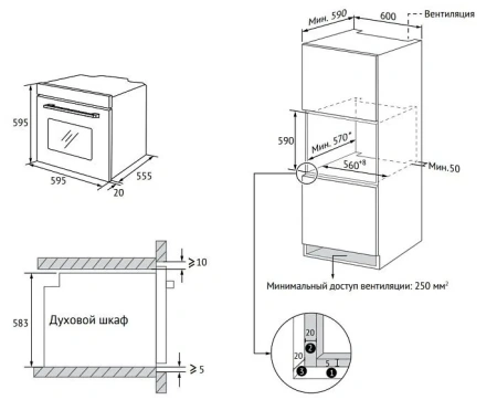 Духовой шкаф KUPPERSBERG HM 628 Black 11