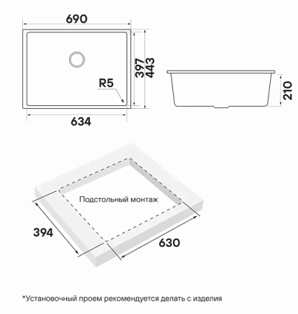Кухонная мойка PAULMARK NEO CLASSIC PM966944-UGR