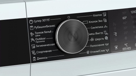 Стиральная машина SIEMENS WH 22A2W1OE