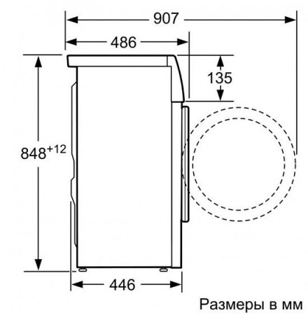 Стиральная машина BOSCH WLL2416EOE