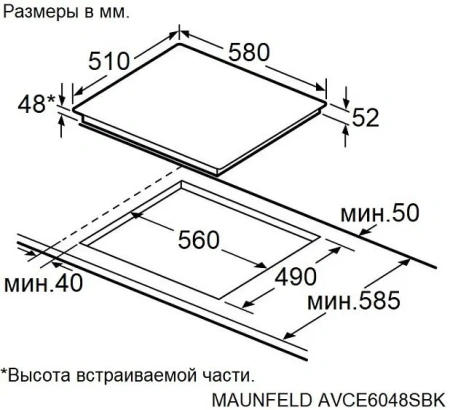 Варочная поверхность MAUNFELD AVCE6048SBK