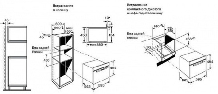 Микроволновая печь NEFF c57w40n3