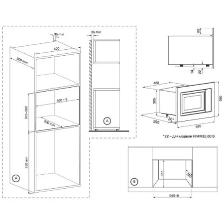 Микроволновая печь KRONA Himmel 60 BL