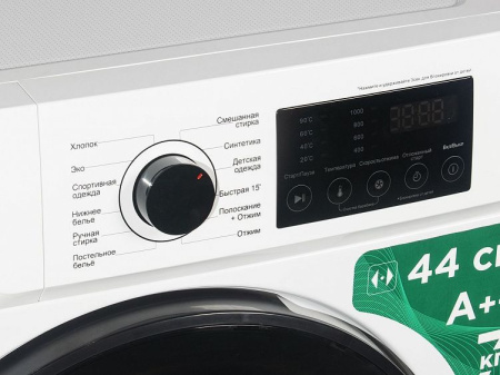 Стиральная машина SMART LIFE SL WCH bd710