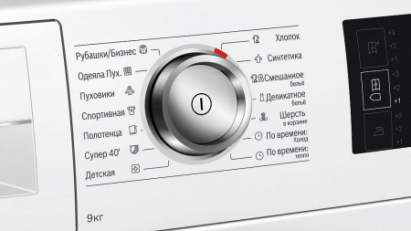 Сушильная машина BOSCH WTW876H0OE