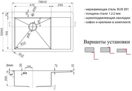 Кухонная мойка ZORG ZL R 780510-L BRONZE