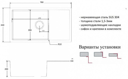 Кухонная мойка  ZORG R 7844